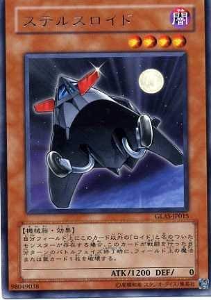 KONAMI - 遊戯王　バトルロイヤル　プロモ 遊戯王ラッシュデュエル 最強バトルロイヤル プロモカード付